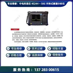 ά���е��˼��4024CA�ֳ�ʽƵ�׷�����9kHz��9GHz ������� �Ŗ�