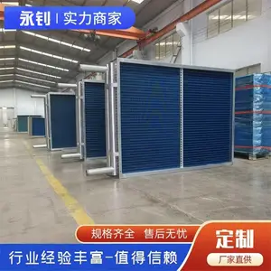 固定板管式表冷器 高性能铝翅片铜管铜箔散热器 换热制冷设备