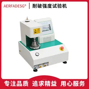 全自动破裂强度测定仪 药用铝箔耐破强度试验机 包装耐破度仪