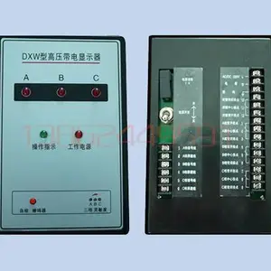 供应DXW(GIS)型高压带电显示装置