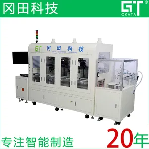 �㶫���﹩Ӧ��Ƶ���Ӻ�����/��Ƶ���Ӻ��ӻ�
