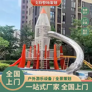 ������ϻ��� С����԰������ �������ð�ȫ���� ����������ʩ
