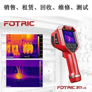 FOTRIC310手持热像仪 红外线热成像 智能地暖电力测漏测温枪