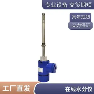 北斗星 在线式 储油罐用原*油智能含水率测量仪 厂家货源 业内好评
