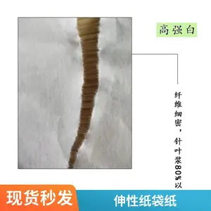 防静电隔离纸 高强白牛皮纸 不锈钢衬纸销售 双面光 白牛皮纸 按需定制