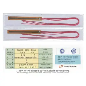 BQ120-80AA-P200 中航电测 混泥土专用应力分析电阻应变计