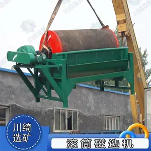 滚筒湿式磁选机 永磁筒式磁选设备 铁矿钛矿锰矿除铁机 矿用除铁器
