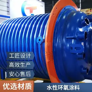 水性环氧乳液 *** 粘合剂 纺织品整理剂 工业防腐涂装基料 生产厂家