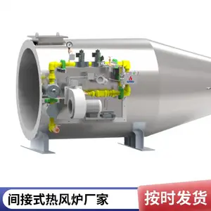 天燃气热风炉 干燥机加热装置 结构紧凑 占地面积小 支持定制