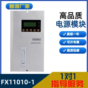 源头厂家FX11010-1变电站充电模块整流模块高频开关整流器