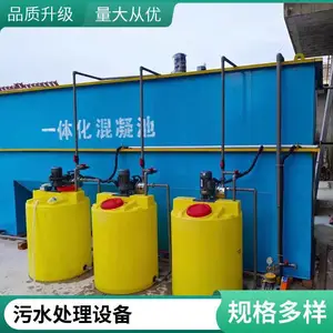 地埋式一体化污水处理设备 高效废水处理 厂家直供 服务完善
