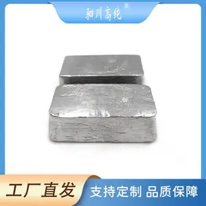供应高纯铅锭 pb99.999 X光射线防护工程铅板 铅制品加工 可按需定制