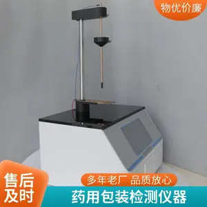 LRG-02 ҩ������Ϳ������ ֱ�� 5V ������Ϳ�������Բⶨ��