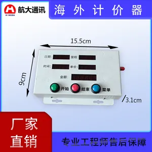 三轮车计价器两轮车计价器残疾车计价器里程计价器里程米表