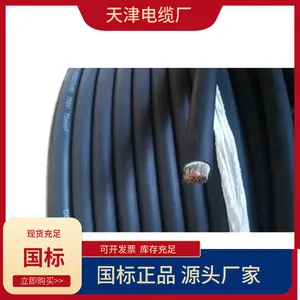 MKVVR 矿用软控制电缆 MKVV 阻燃防爆电话线 6*2.5