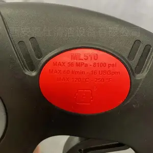 钦州AR高压水枪MV喷枪TECOMEC调压阀安全阀MECLINE喷头-嘉仕