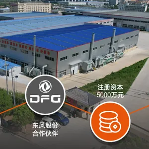 湖北宝亚达特种专用汽车有限公司