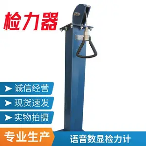 �������Լ�����YSJ-20 ��Ԯ������20�����е����װ��