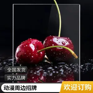 高端透明亚克力板材0.6-12mm金葱挤出板动漫联名招牌工艺品定制