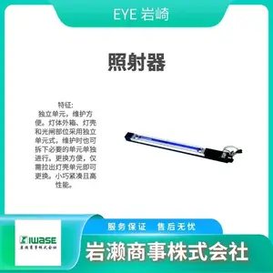 EYE�r�� ����ʽ��ϴ�b�� UV��ϴ���|(zh��)�b�� OC-2506