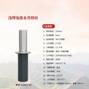 36V低压升降柱学校全自动升降柱液压遥控升降柱现货-沈阳龙盛