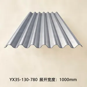 竖装YX35-130-780型横装大波浪版型宝钢彩涂卷