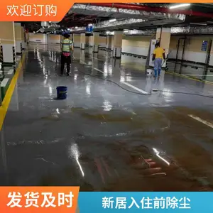 新居开荒保洁 装修后玻璃除胶除漆 厨卫深度去污 重庆公司服务