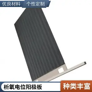 ������ ��λ�ѻ� ������Ǧ�缫 ������ ���Ӳ�� ����Ӧ�÷���