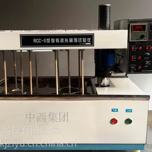 旋转挂片试验仪RCC-III 型号:JH25-RCC-III库号:M404551