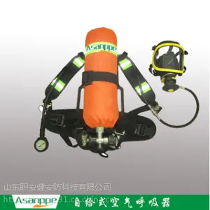 正压式消防空气呼吸器RHZKF6.8L/30M自给式空气呼吸器碳纤维气瓶