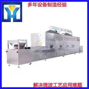 �ز��������ʯ΢����� ʯ��̻����豸 ����ʽʯ��΢�������豸
