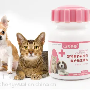 宠吾爱复合维生素片 犬猫通用120g/瓶