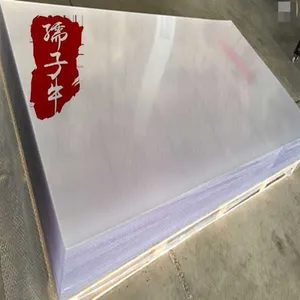 东莞透明亚克力板激光镭雕加工定做