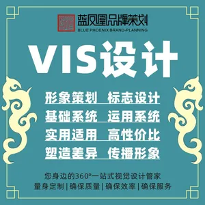 中山兰州vi设计vi设计视觉识别系统设计品牌形象设计标志设计
