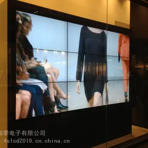 55寸拼接屏3.5mm大屏监控墙无缝LCD液晶拼接屏厂家