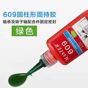 玛斯特密封胶MST-609 螺纹密封胶 汽车密封胶 耐高温