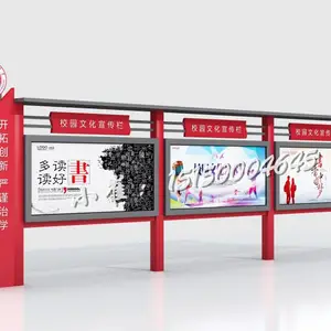 徐州宣传栏,徐州防腐木宣传栏厂家 江苏***宣传栏制造图片
