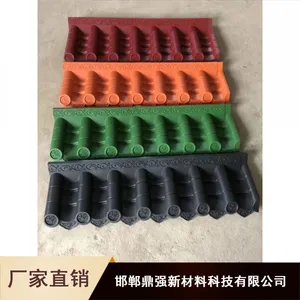 黑色宝顶 环保隔音树脂瓦_河北鼎强斜脊堵头生产厂家
