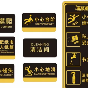 山西豪倍佳亚克力标牌