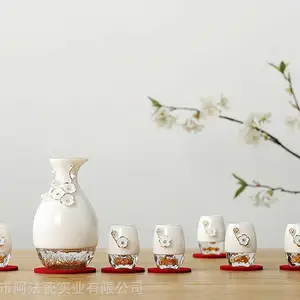阿法瓷金箔工艺水晶金箔白酒具套装 ***酒具礼品定制logo