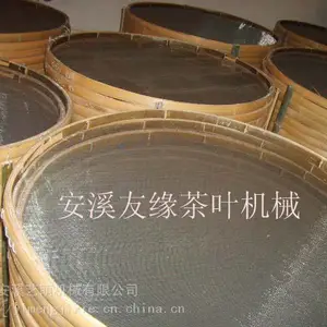 茶叶烘干机 烘干筛 不锈钢网丝烘盘 烘焙提香机托盘 纯手工编织竹工艺品