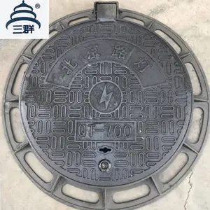北京路灯铸铁井盖,球墨铸铁路灯防盗井盖,路灯井盖厂家