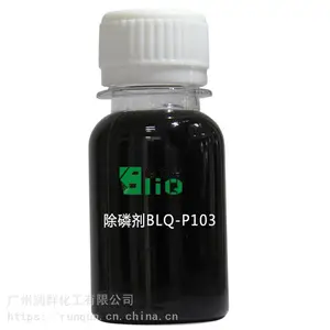 倍力清 液体除磷剂BLiQ-P103 高含磷废水处理
