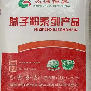成品腻子粉内墙粉刷轻质石膏找平抹灰柔性耐水腻子众诚恒昇