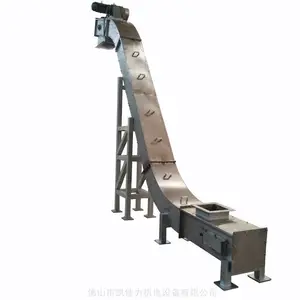 佛山厂家定制链条爬坡机 不锈钢刮板送料机 链条式刮板机