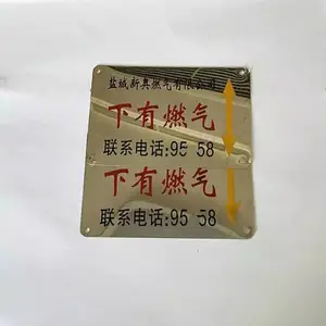 电缆提示牌制作不锈钢标牌定制高光机械设备铭牌定制