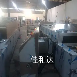 铝合金精密加工件清洗机 铝管 不锈钢管材超声波清洗烘干机