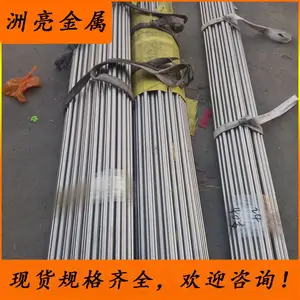 ��Ӧ����1Cr13����ְ� 1Cr13�͸�ʴ�����Բ�� �߾���1Cr13Բ��