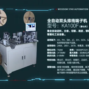 东莞弈星厂家直销 全自双头排线端子机