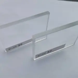 防静电亚克力,防静电有机玻璃,防静电PMMA